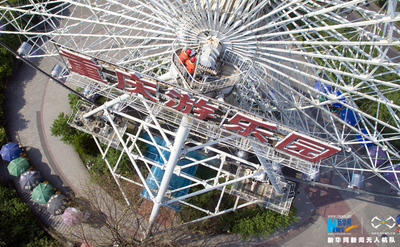 【焦點圖】【勞動者之歌】航拍摩天輪檢測員 為遊樂設備加把“安全鎖” 【焦點圖】【勞動者之歌】航拍摩天輪檢測員 為遊樂設備加把“安全鎖”
