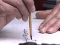 非遗扬州—墨香_fororder_1534151080522_848