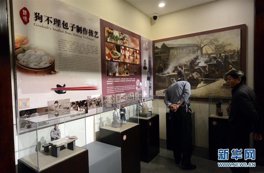 天津和平區非遺展館開館