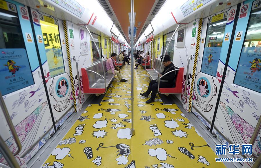 杭州地鐵穿上“動漫”裝