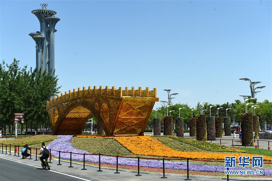 北京：“絲路金橋”亮相奧林匹克公園