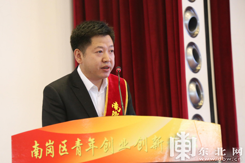 【龙江要闻】哈市南岗区举办青年创业创新论坛