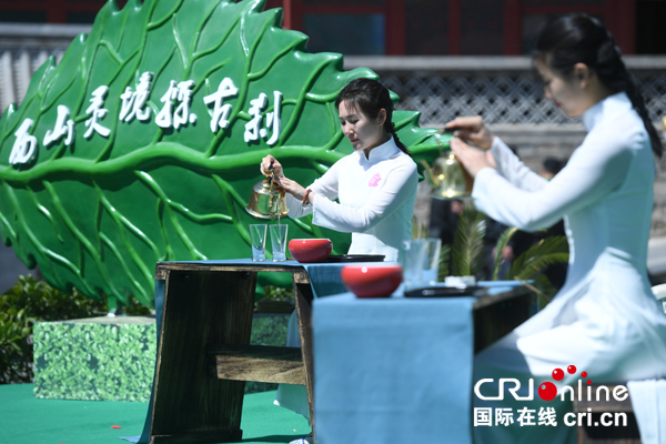 五一假期好去處：第十六屆八大處中國園林茶文化節開幕