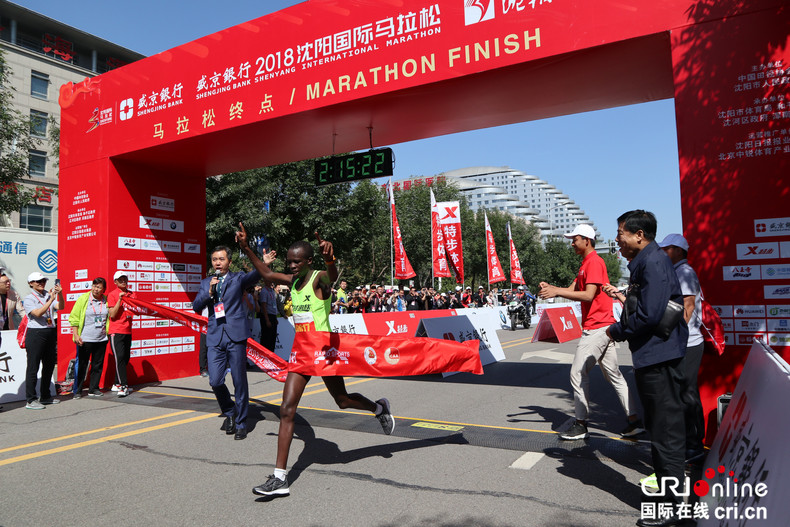 “沈馬”開跑 肯亞選手以2小時55分22秒的成績奪冠