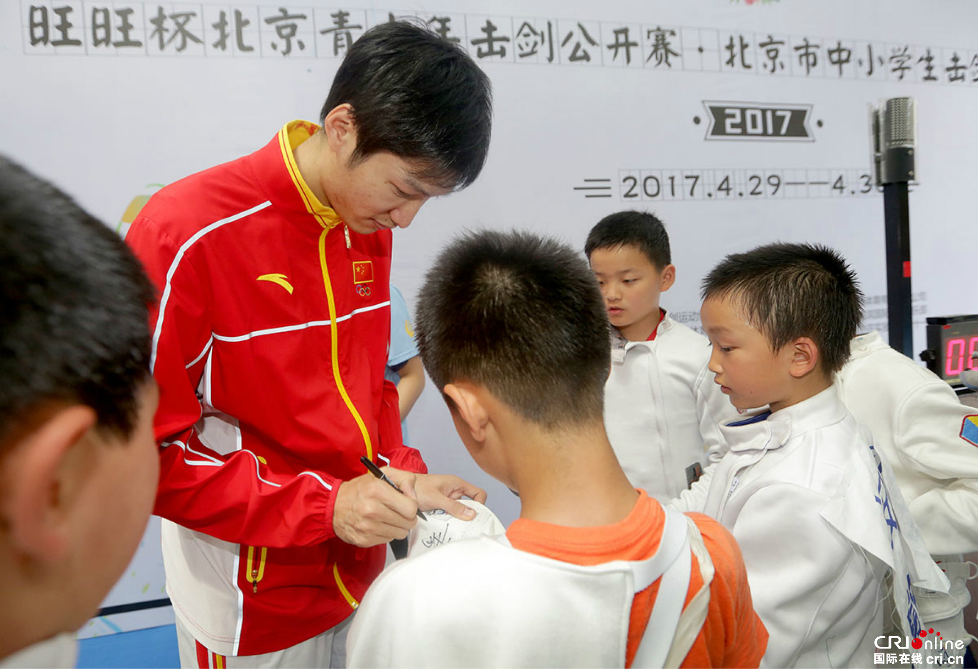 北京青少年击剑公开赛开幕千人论剑雷声受热捧