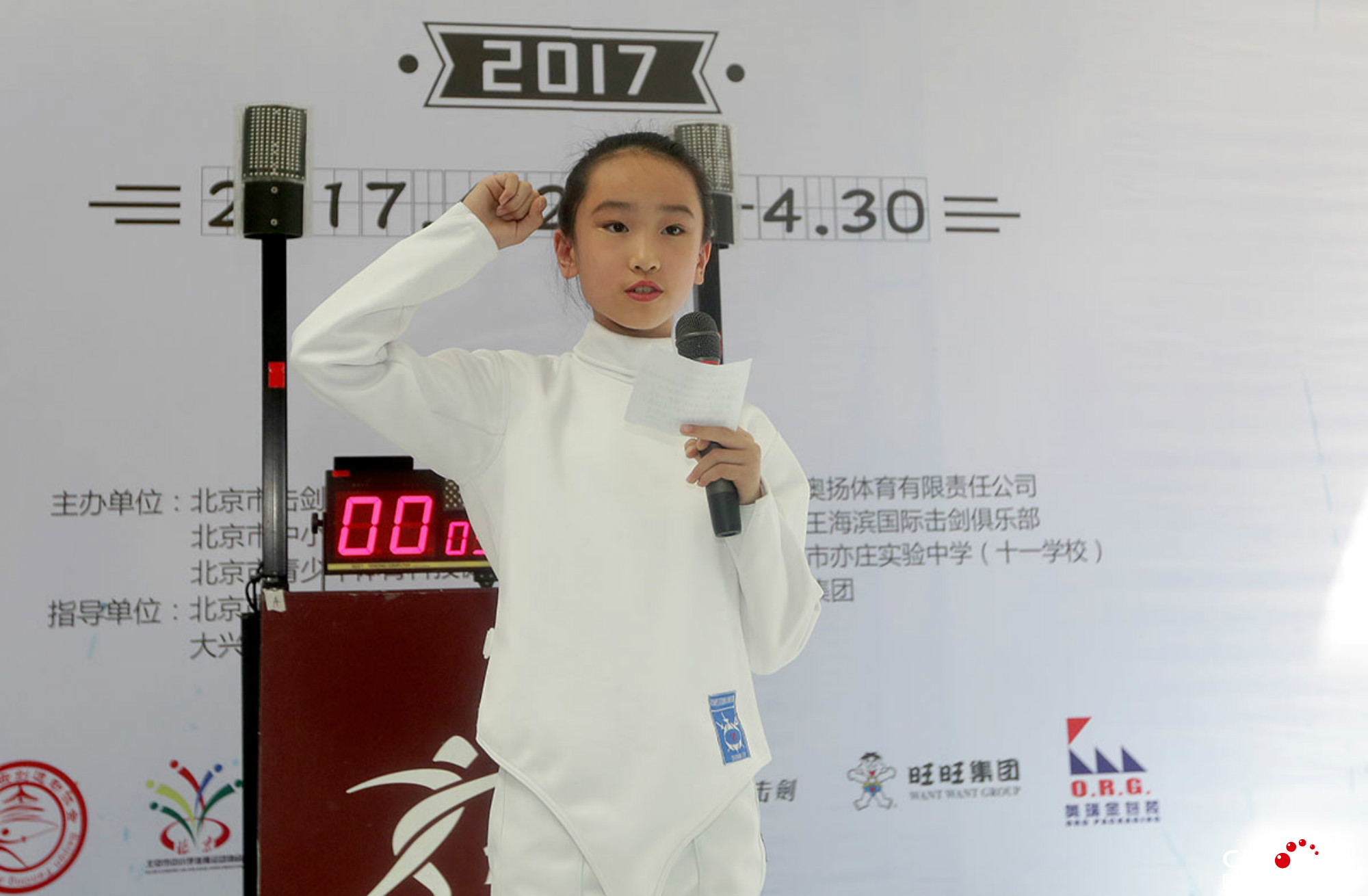 北京青少年击剑公开赛开幕千人论剑雷声受热捧