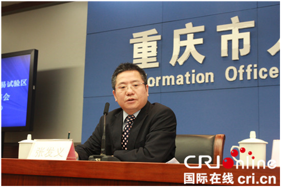 已过审【CRI专稿列表】重庆主城各区出招提速 推进重庆自贸试验区建设