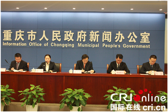 已過審【CRI專稿列表】重慶主城各區出招提速 推進重慶自貿試驗區建設
