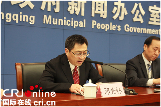 已过审【CRI专稿列表】重庆主城各区出招提速 推进重庆自贸试验区建设