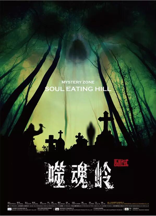 5月國産電影片單：這是背水一戰還是放棄治療…