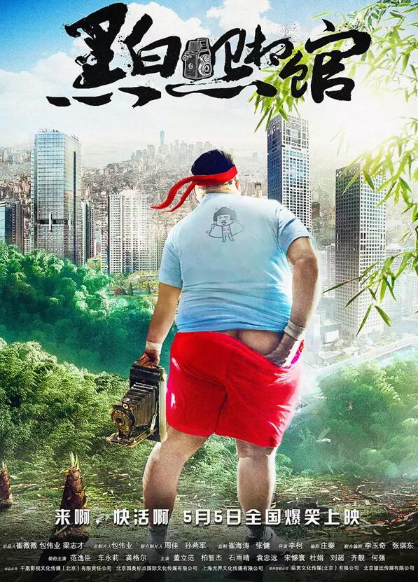 5月國産電影片單：這是背水一戰還是放棄治療…