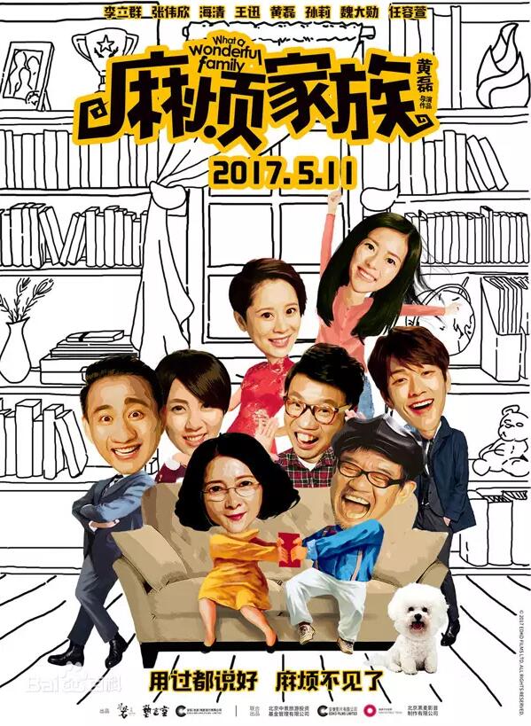 5月國産電影片單：這是背水一戰還是放棄治療…