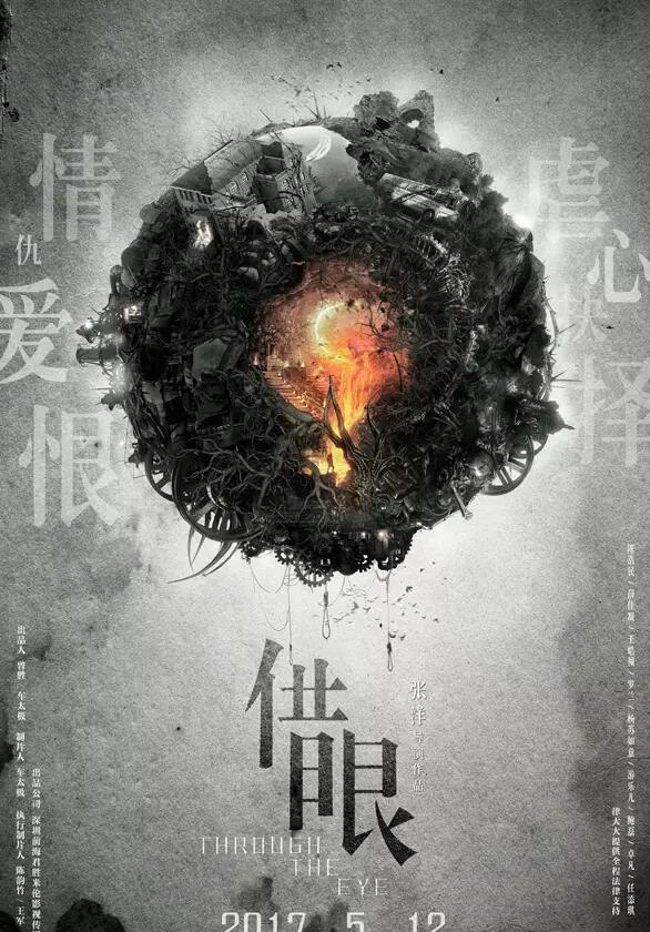 5月國産電影片單：這是背水一戰還是放棄治療…