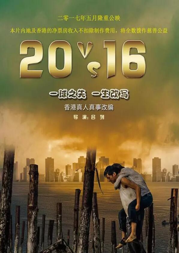 5月國産電影片單：這是背水一戰還是放棄治療…