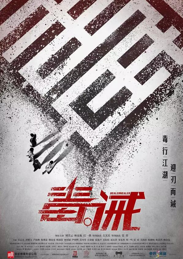 5月國産電影片單：這是背水一戰還是放棄治療…
