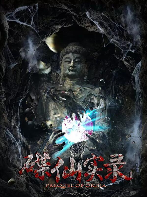 5月國産電影片單：這是背水一戰還是放棄治療…