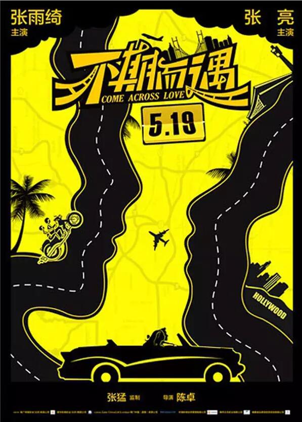 5月國産電影片單：這是背水一戰還是放棄治療…