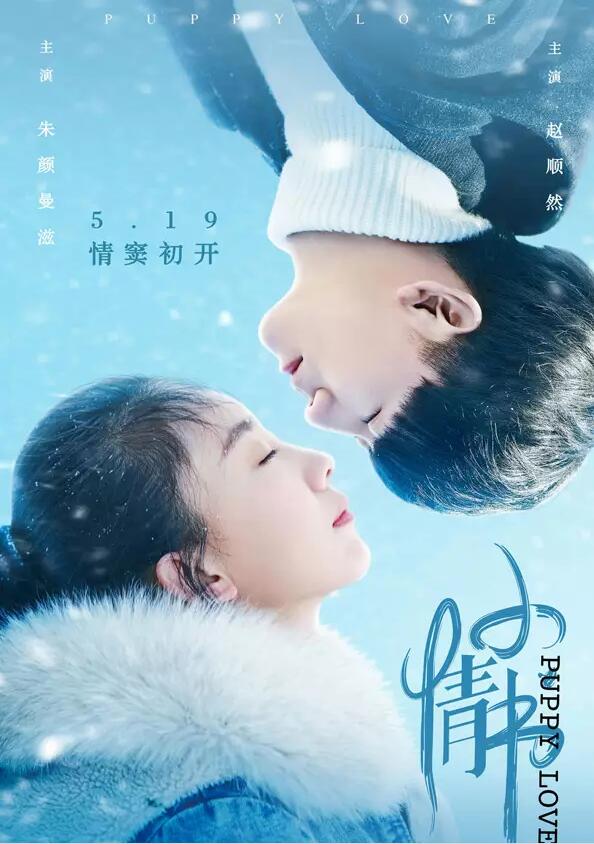 5月國産電影片單：這是背水一戰還是放棄治療…