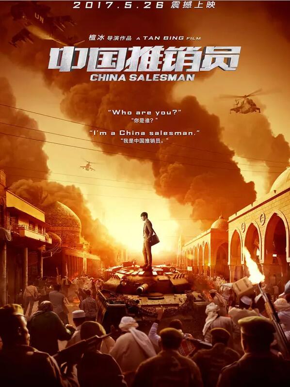 5月國産電影片單：這是背水一戰還是放棄治療…