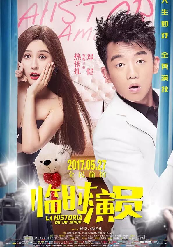 5月國産電影片單：這是背水一戰還是放棄治療…