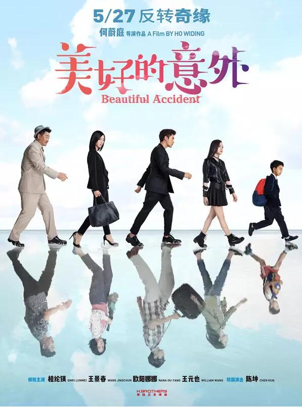 5月國産電影片單：這是背水一戰還是放棄治療…