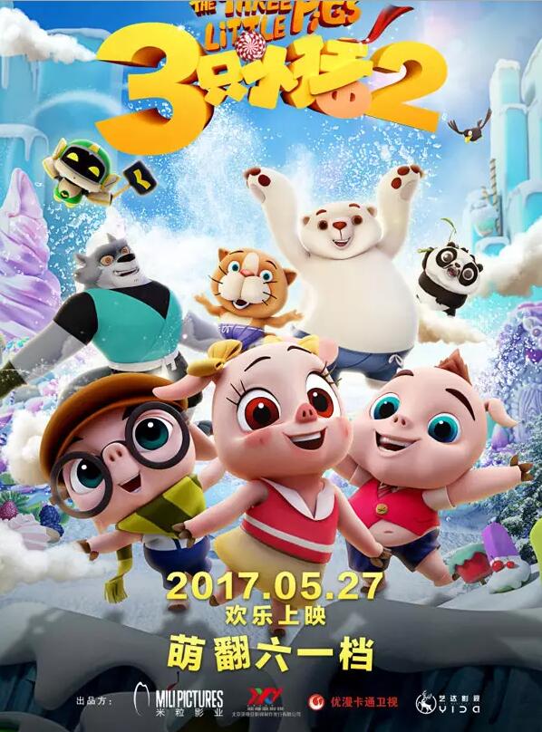 5月國産電影片單：這是背水一戰還是放棄治療…