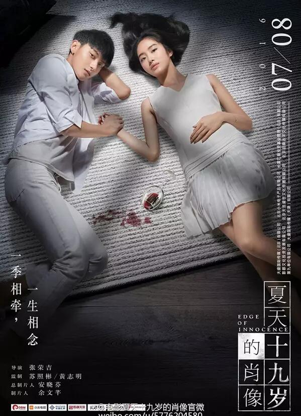 5月國産電影片單：這是背水一戰還是放棄治療…