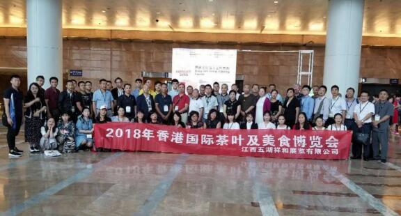 三高人群的福音青钱神茶再次亮相第十届香港国际茶博会
