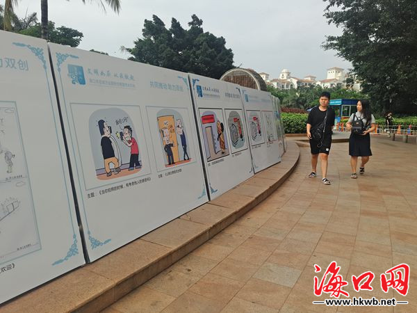 【海南视听图文】【即时快讯】海口的厕所也卖萌！小漫画绘出如厕大文明