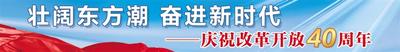 学有所教，从“有学上”到“上好学” ——我省义务教育改革发展回眸