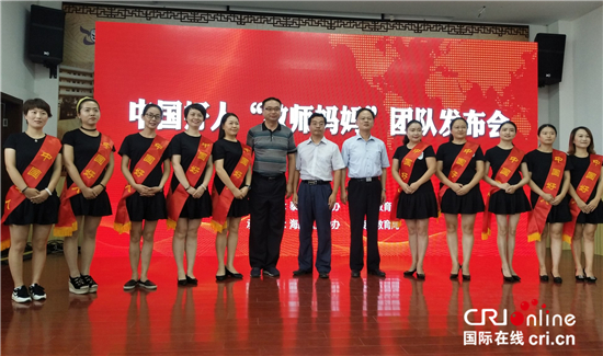 （供稿 公益列表 ChinaNews帶圖列表 移動版）泰州“教師媽媽”團隊當選“中國好人”