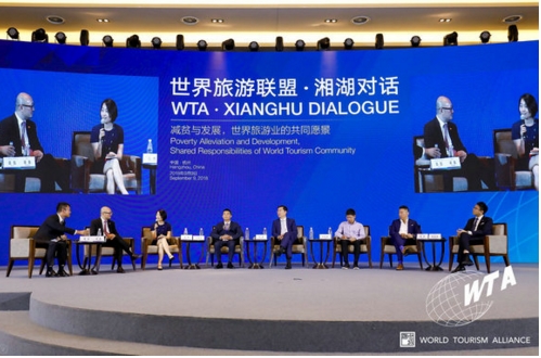 美团旅行成为世界旅游联盟会员单位 “云排队”服务创新备受关注