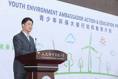 环保创意绘画大赛颁奖仪式在北京举行