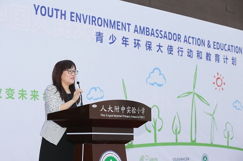 环保创意绘画大赛颁奖仪式在北京举行