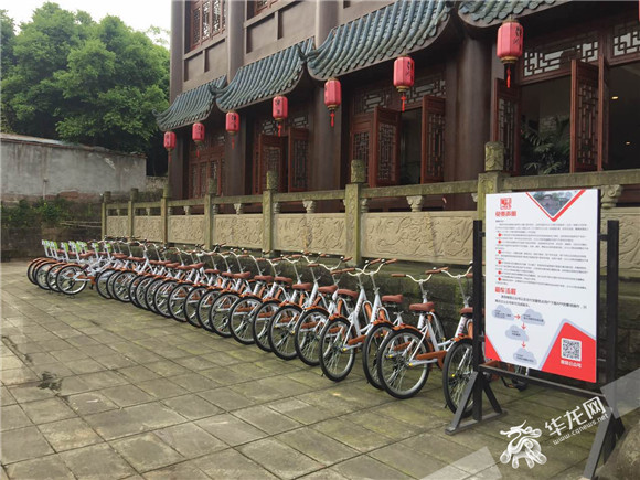 【区县联动】【合川】共享单车方便游客出行 合川小长假揽客13万人次【区县联动】共享单车方便出行 合川五一揽客13万人