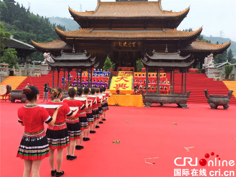 已过审【焦点图】百家网络媒体看彭水 九黎城中祭蚩尤体验苗族礼仪