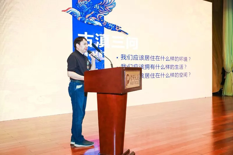 王傢琪会长应邀参加第二届北京省级商会会长企业资源及项目推介会