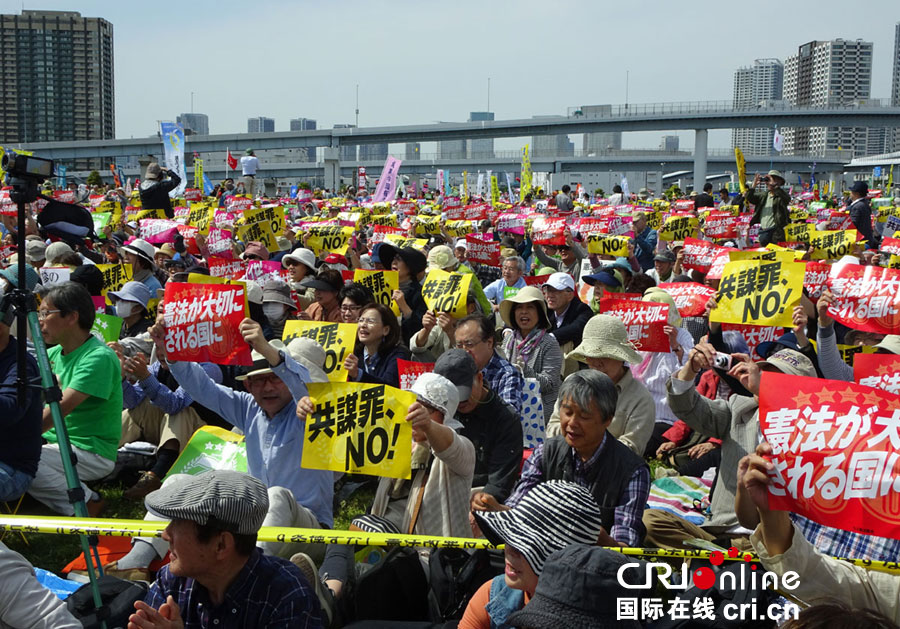 宪法纪念日日本民众呼吁珍视和平维护和平宪法