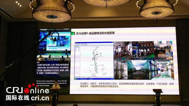 【唐已審】【原創】中國—東盟信息港衛星應用産業合作論壇在南寧召開