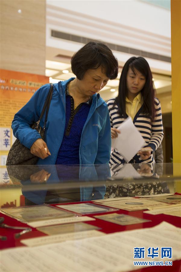 上海檔案館公佈一批“紅色珍檔”