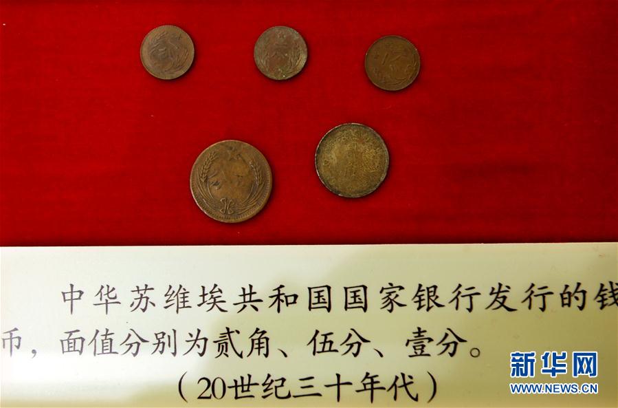 上海檔案館公佈一批“紅色珍檔”
