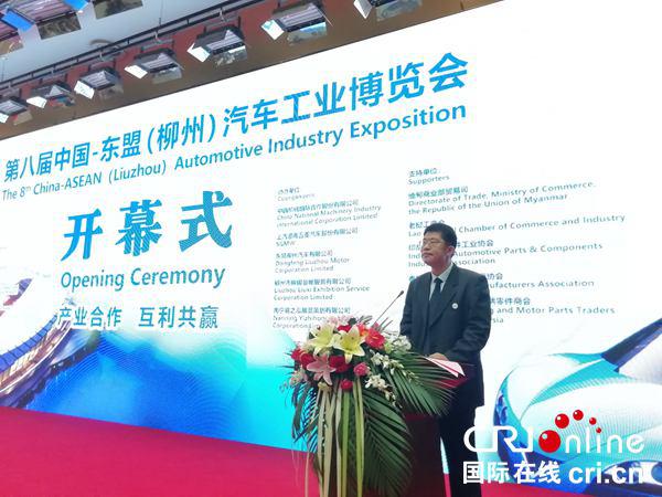 【唐已審】【原創】第八屆中國—東盟（柳州）汽車工業博覽會正式開幕