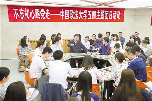 【滾動新聞】習近平在中國政法大學考察時強調 德法兼修抓好法治人才培養 【滾動新聞】習近平在中國政法大學考察時強調 德法兼修抓好法治人才培養