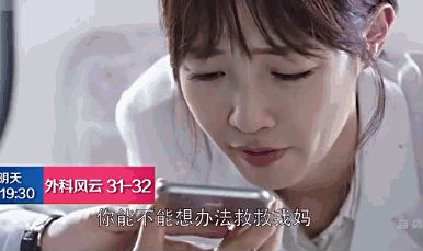 外科风云开虐了!最后的boss会是谁?电视剧外科风云第33-34集剧情介绍