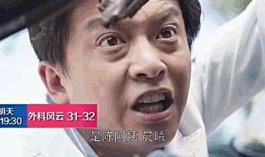 外科风云开虐了!最后的boss会是谁?电视剧外科风云第33-34集剧情介绍