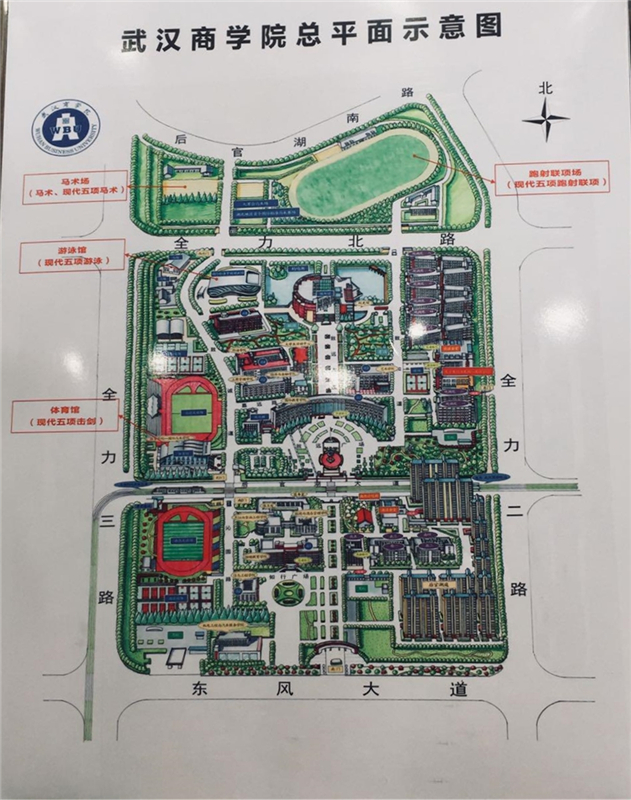 “武汉速度”助推军运会场馆建设上“高度”