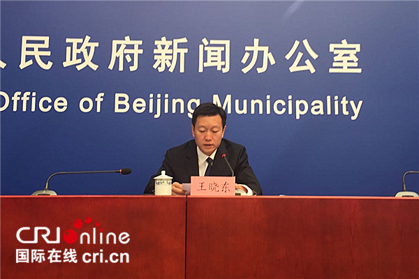 2018第二届中国（北京）休闲大会将于9月21日在北京平谷举行