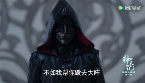 《择天记》黑袍军师真正身份是什么 已经被剧情绕晕