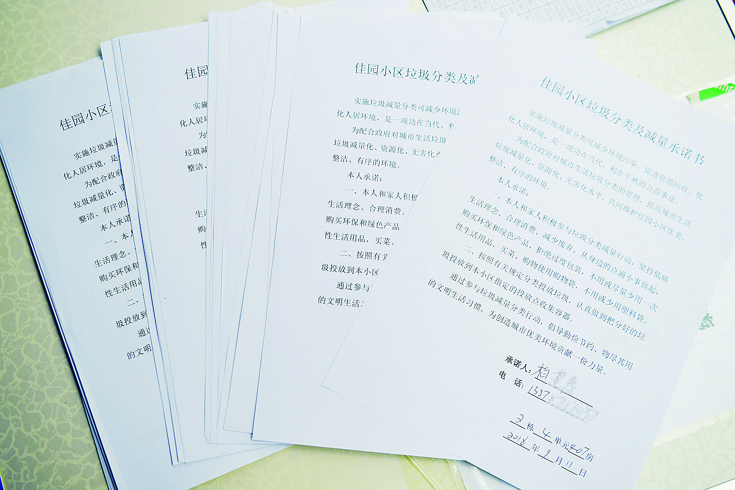 吉林省首台可兑现智能垃圾分类回收机投用