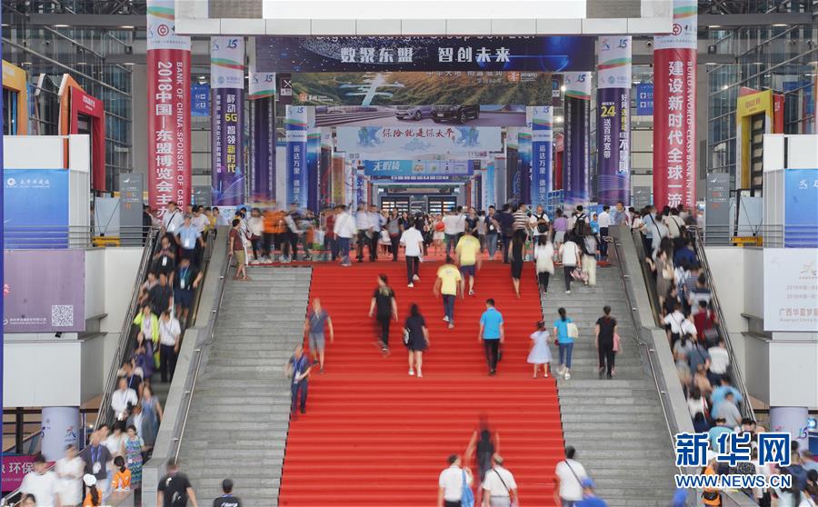 第十五届中国—东盟博览会在南宁举行